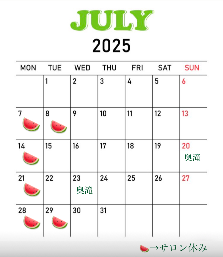 7月25日から8月20日まで休み 7月8月のお休みカレンダー - YUSHIN